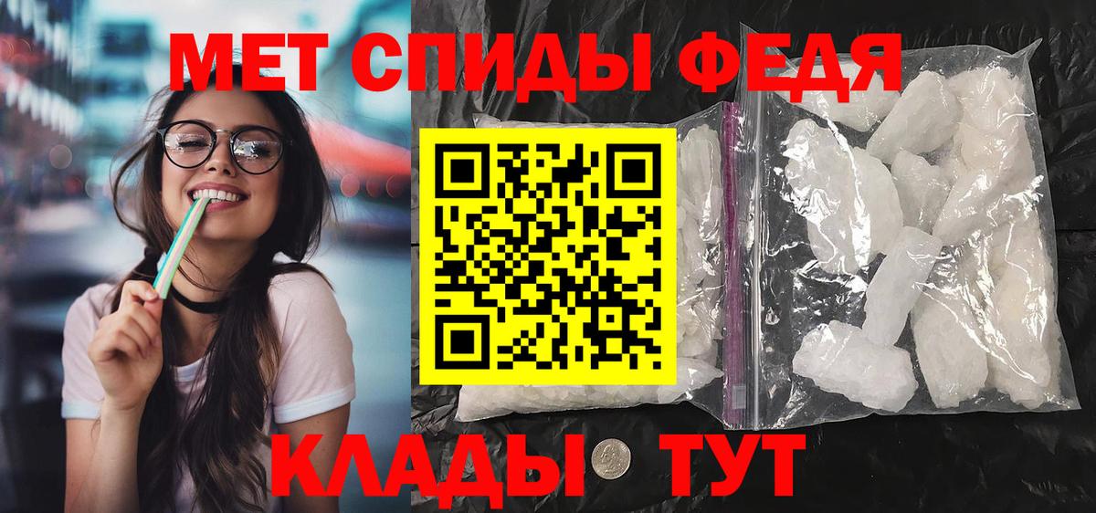 АМФЕТАМИН VHQ Каменск-Шахтинский