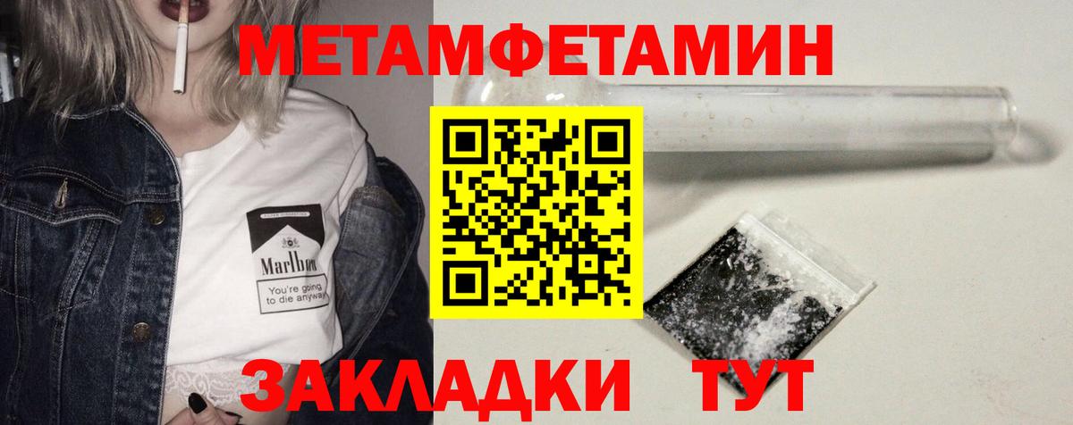 Амфетамин  Вход с VPN  Каменск-Шахтинский  АМФ  Амфетамин Розовый 