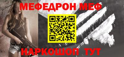 дмт Бийск