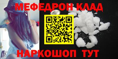 гидра Беслан