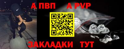 дмт Бийск
