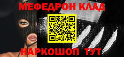 гидра Беслан