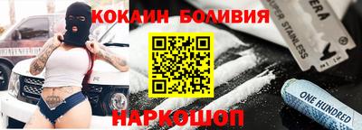 индика Берёзовский