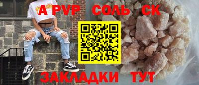 дмт Бийск