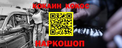 гидра Беслан