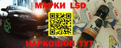гидра Беслан