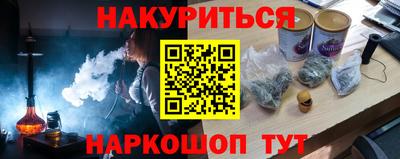дмт Бийск