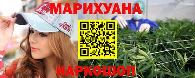 гидра Беслан