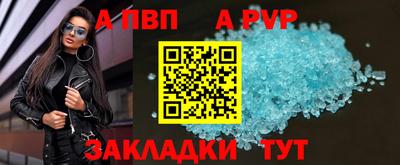 дмт Бийск