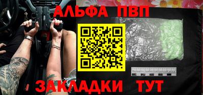 дмт Бийск