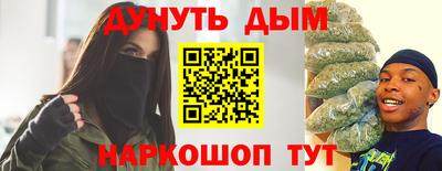 гидра Беслан