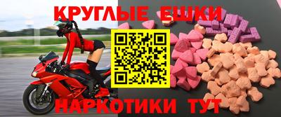 гидра Беслан