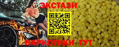 дмт Бийск