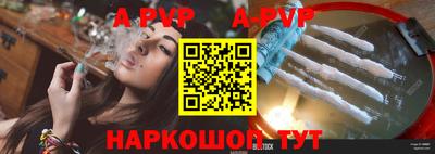 гидра Беслан
