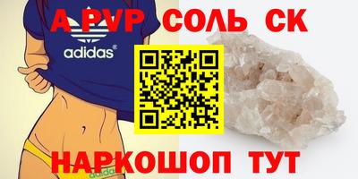 дмт Бийск