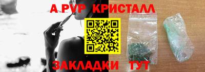 индика Берёзовский