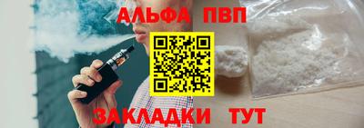 дмт Бийск