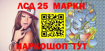 гидра Беслан