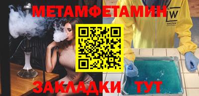 индика Берёзовский