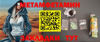 индика Берёзовский