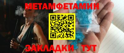 гидра Беслан