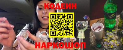 гидра Беслан