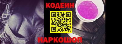 гидра Беслан