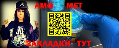 дмт Бийск