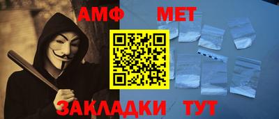 гидра Беслан