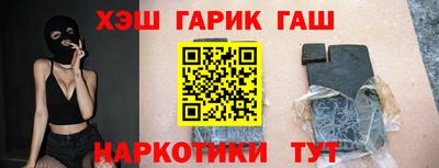 дмт Бийск