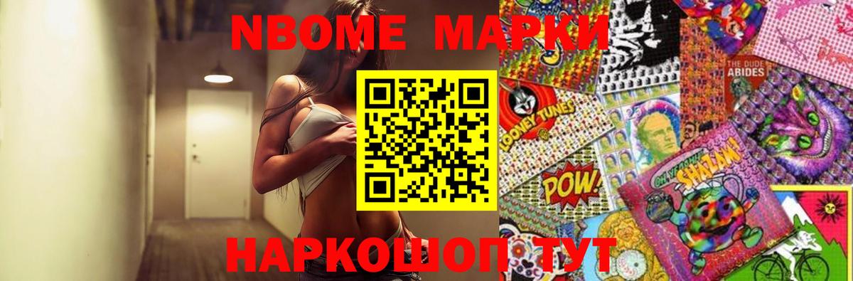 LSD-25 экстази ecstasy Каменск-Шахтинский