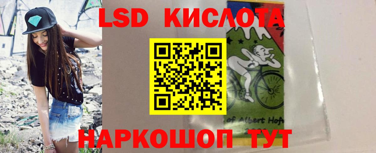 omg tor  LSD-25 экстази  Каменск-Шахтинский  ЛСД экстази кислота  Вход с VPN  ЛСД экстази кислота 